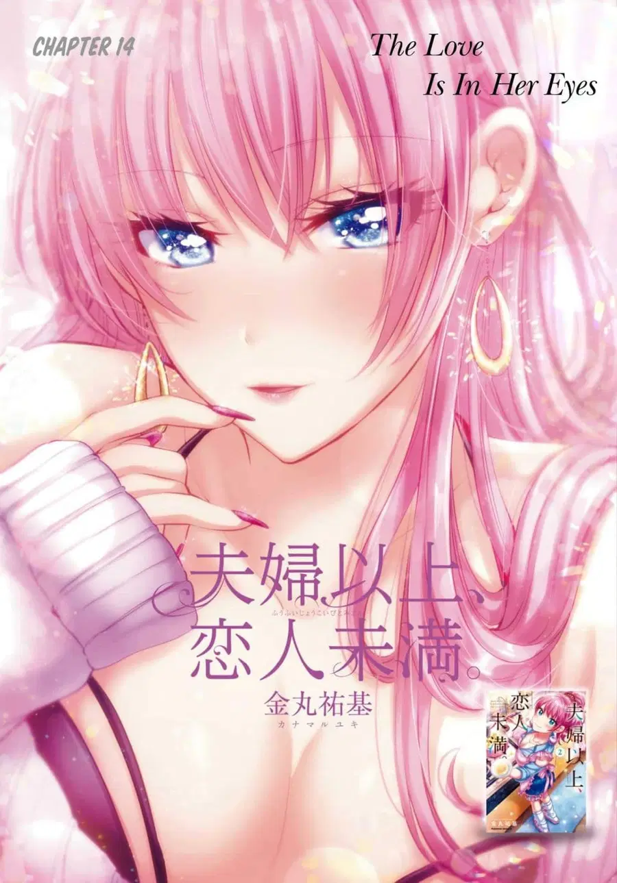 Fuufu Ijou, Koibito Miman ตอนที่ 14.1 หน้า 1