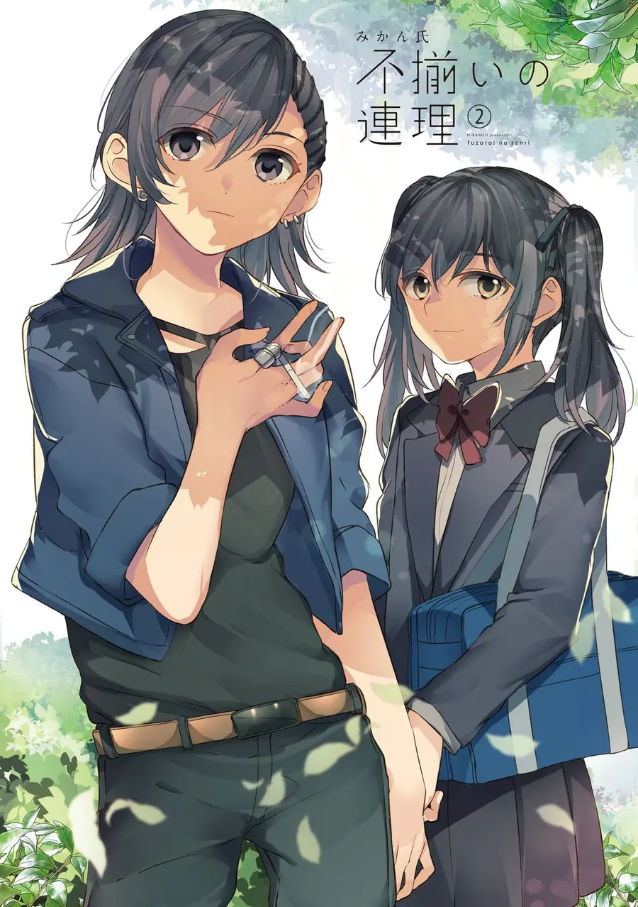 Fuzoroi no Renri ตอนที่ 28 หน้า 3