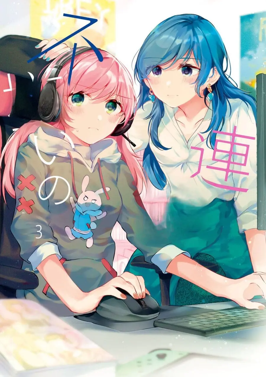 Fuzoroi no Renri ตอนที่ 56 หน้า 1