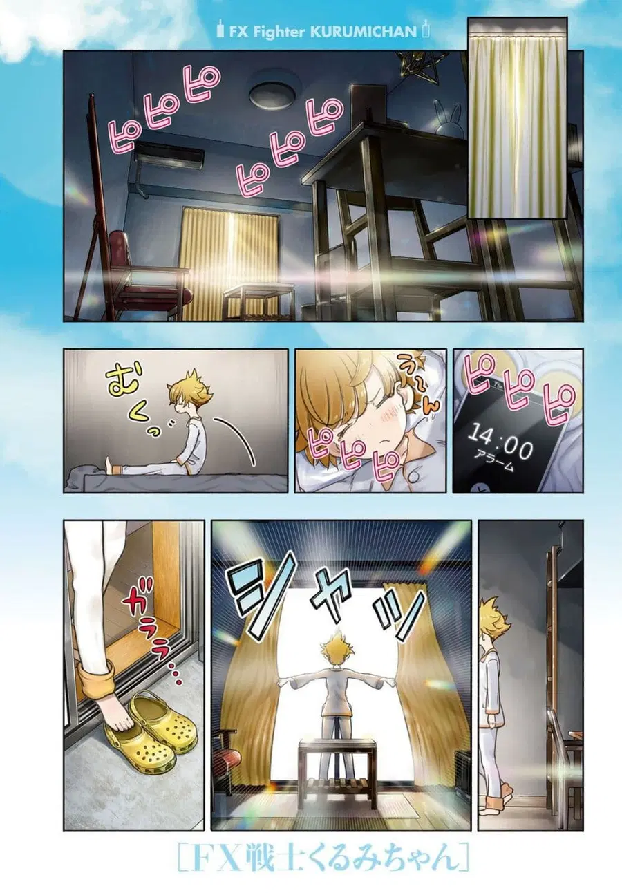FX Fighter Kurumi-chan ตอนที่ 26 หน้า 1