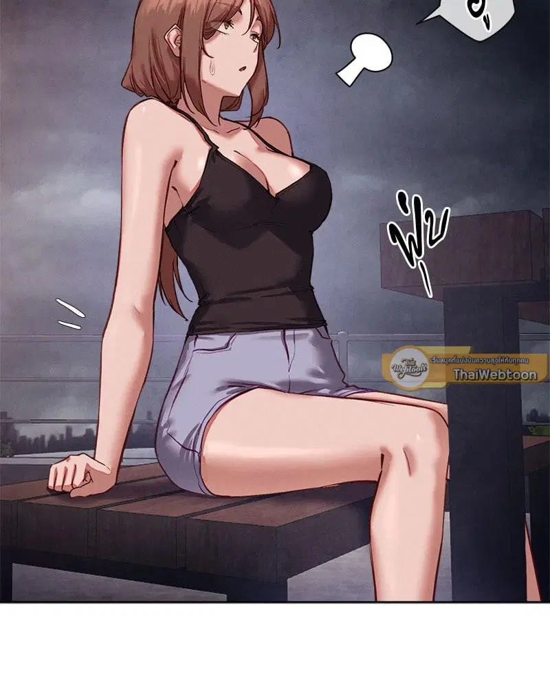 Gacha Girl Next Door ตอนที่ 23 หน้า 2