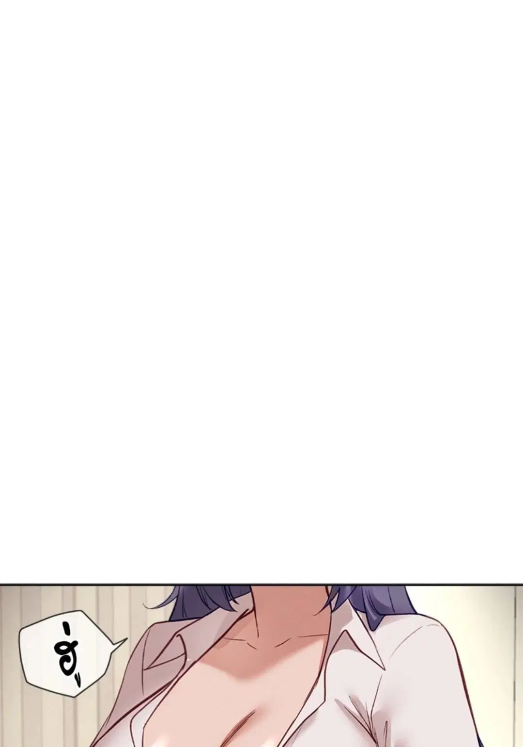 Gacha Girl Next Door ตอนที่ 31 หน้า 1