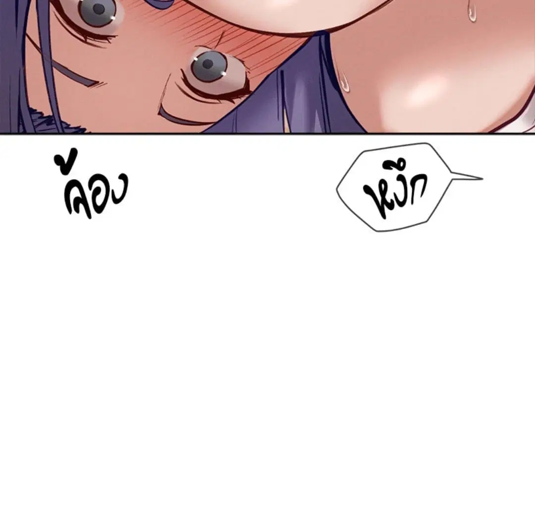 Gacha Girl Next Door ตอนที่ 32 หน้า 3