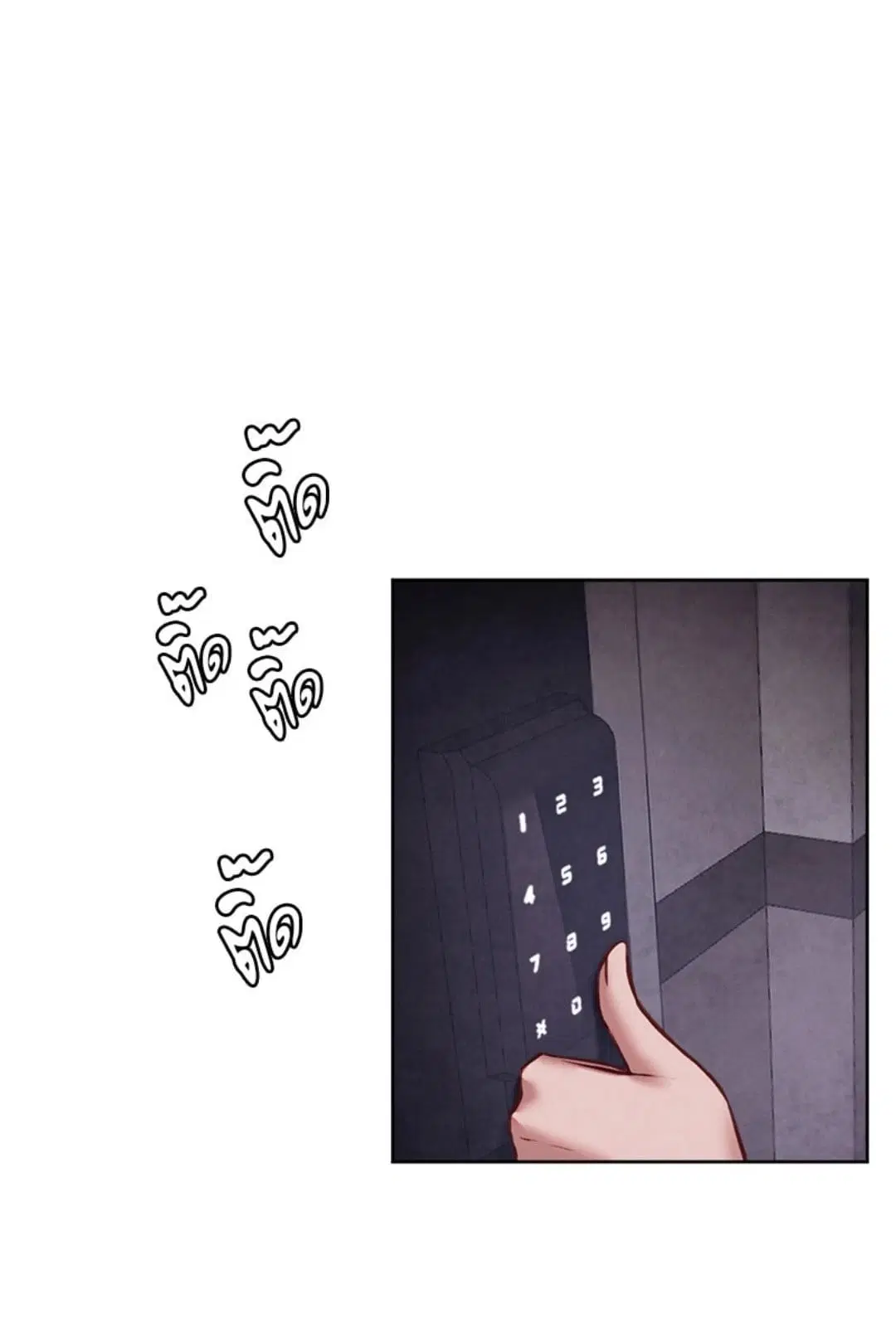Gacha Girl Next Door ตอนที่ 35 หน้า 1