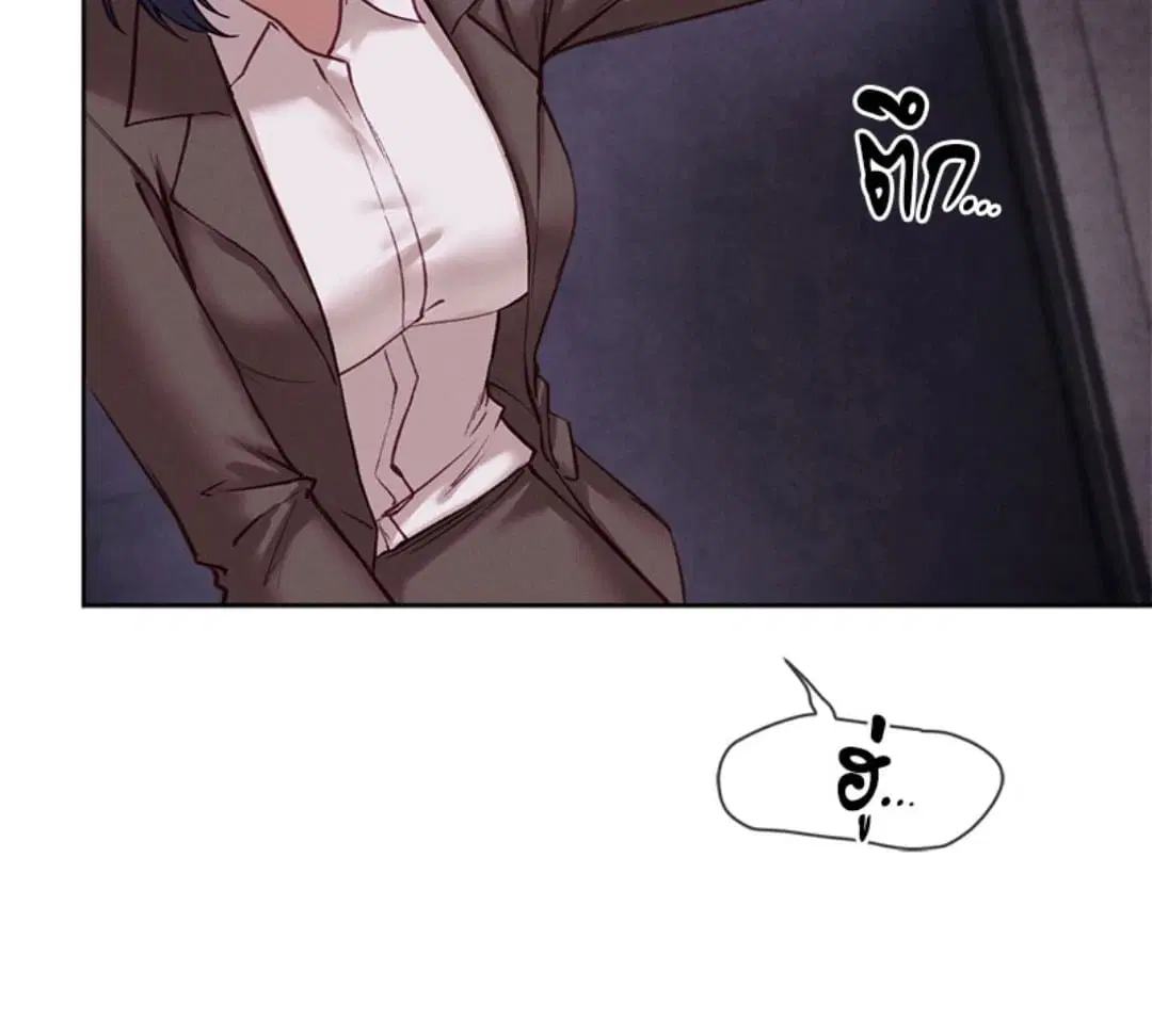 Gacha Girl Next Door ตอนที่ 35 หน้า 3