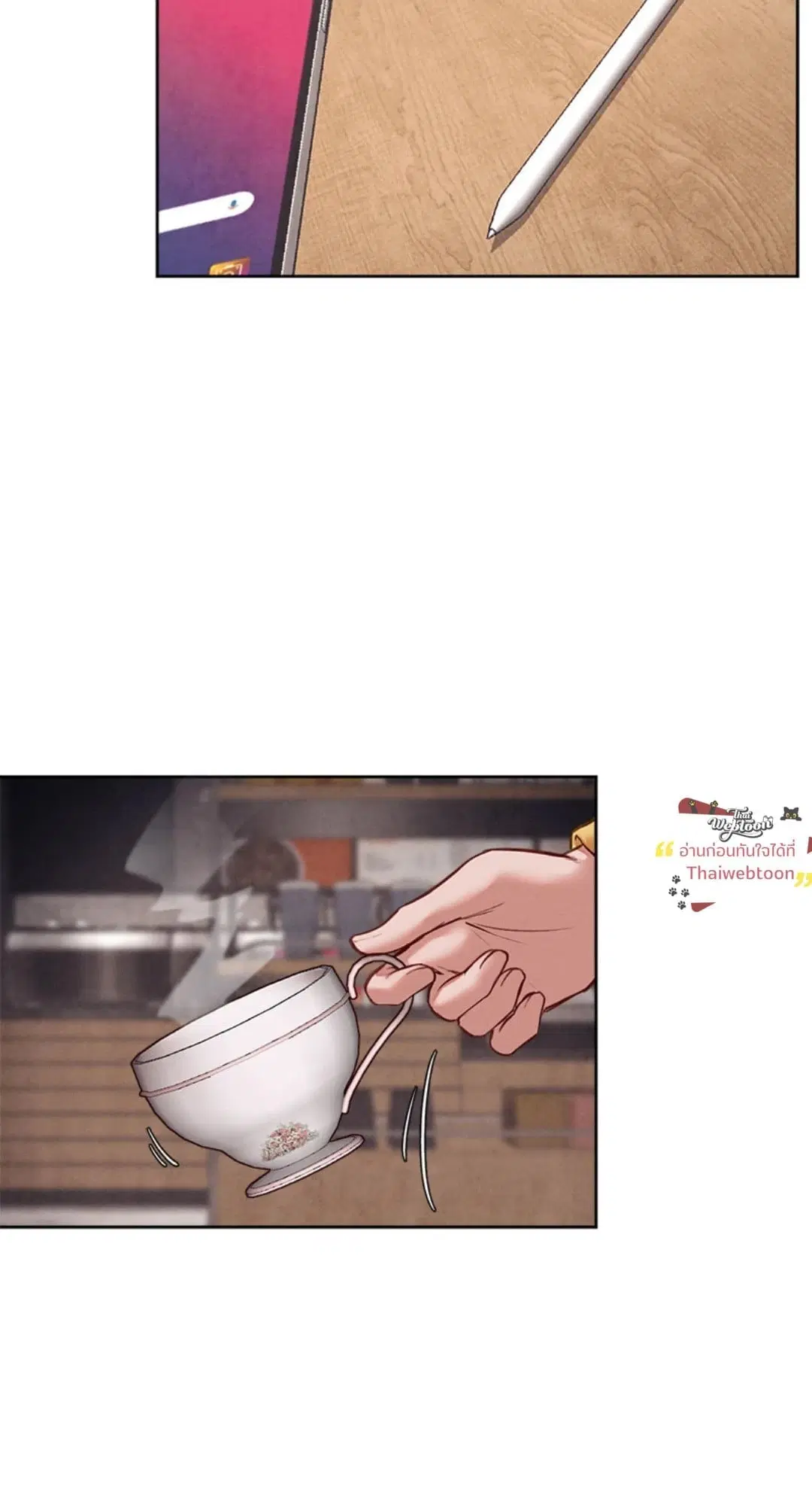 Gacha Girl Next Door ตอนที่ 36 หน้า 2