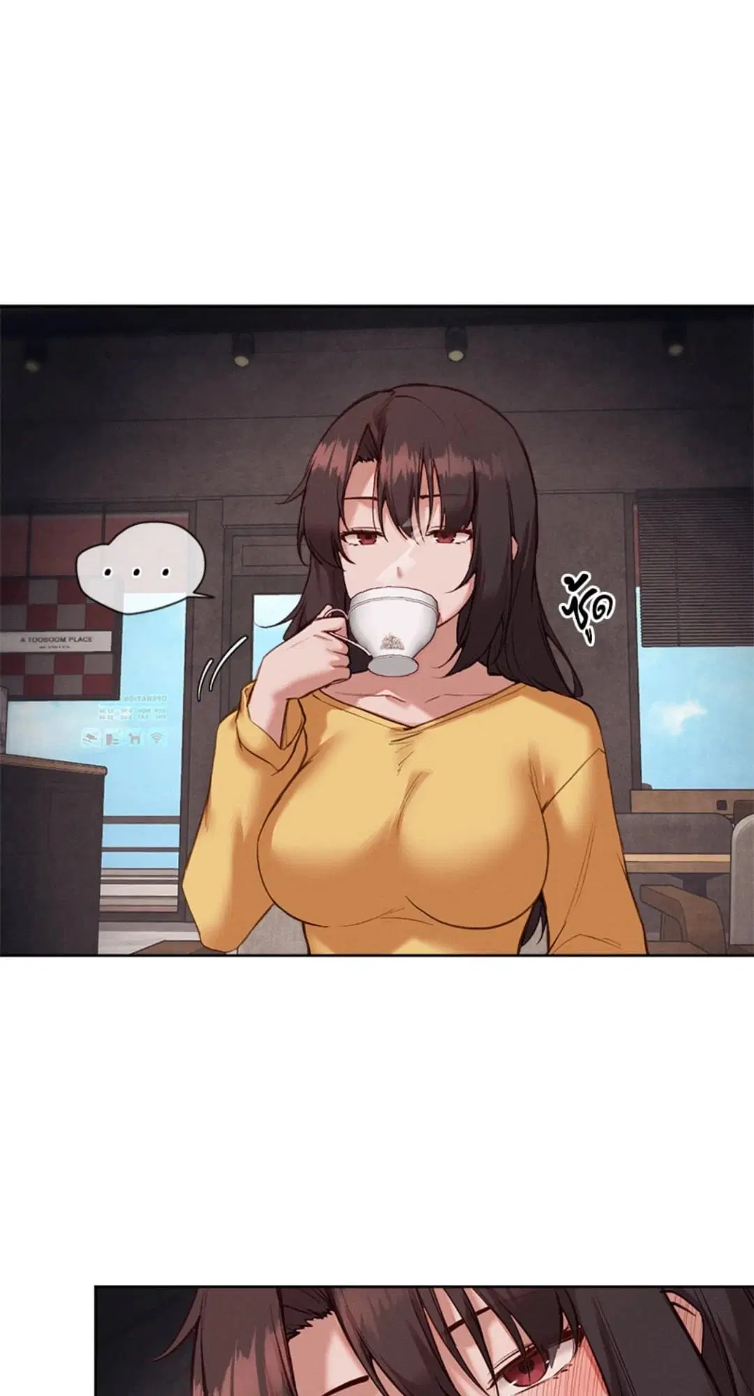 Gacha Girl Next Door ตอนที่ 36 หน้า 3