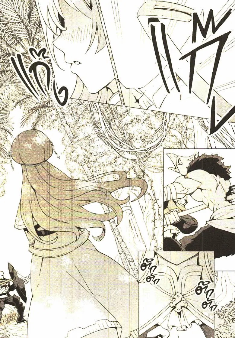 Gacha wo Mawashite Nakama wo Fuyasu - Saikyou no Bishoujo Gundan wo Tsukuriagero ตอนที่ 22 หน้า 1