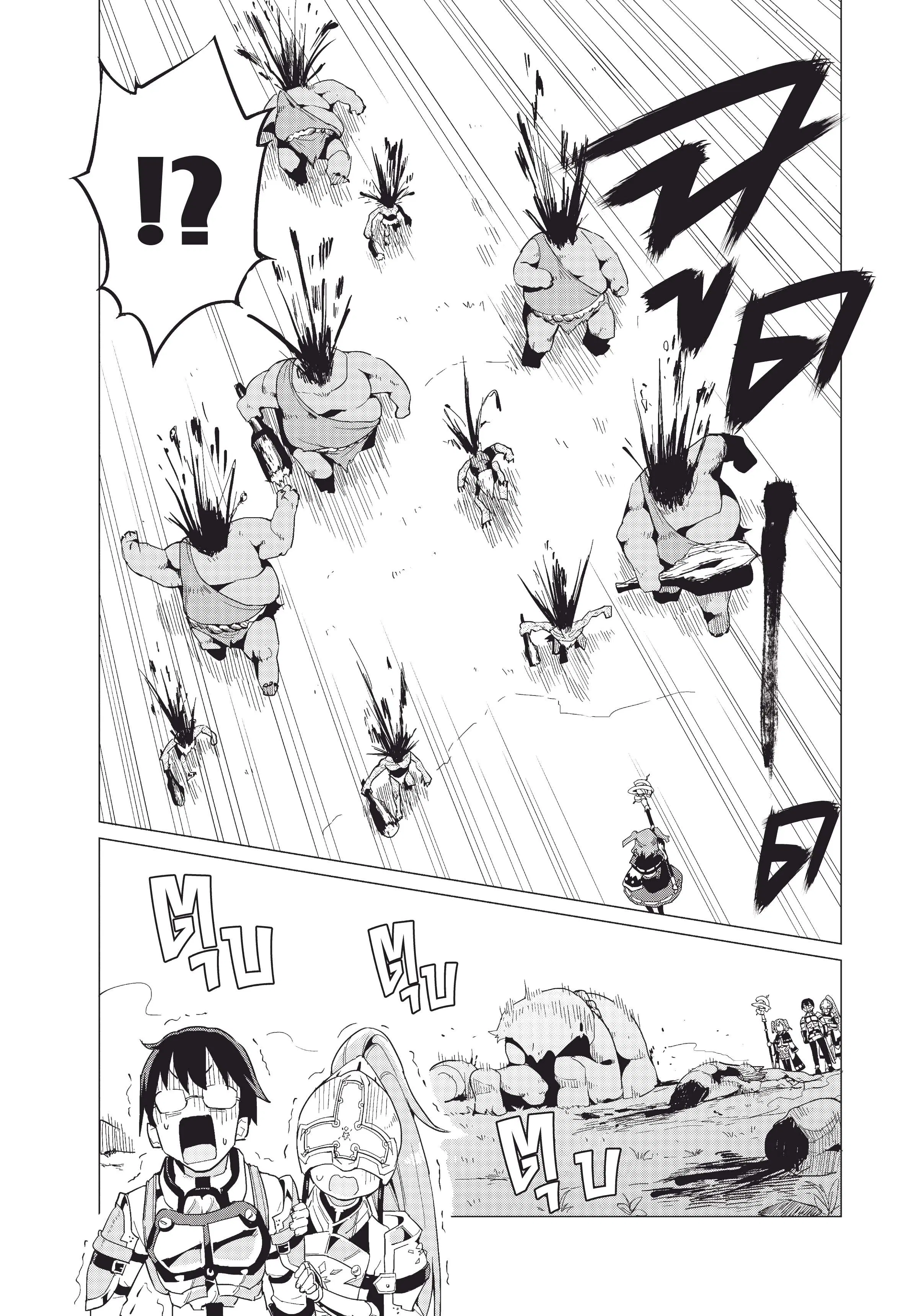 Gacha wo Mawashite Nakama wo Fuyasu - Saikyou no Bishoujo Gundan wo Tsukuriagero ตอนที่ 8 หน้า 3