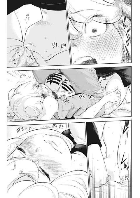Gaishuu Isshoku! ตอนที่ 11 หน้า 3