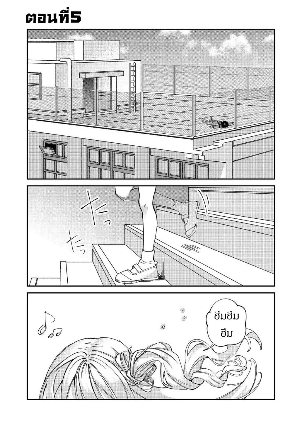 Gakkou de Yuumei na 3-Dai Bishoujo no Akogare wa, Ninki Model no Josou Shita Ore rashii ตอนที่ 5 หน้า 1