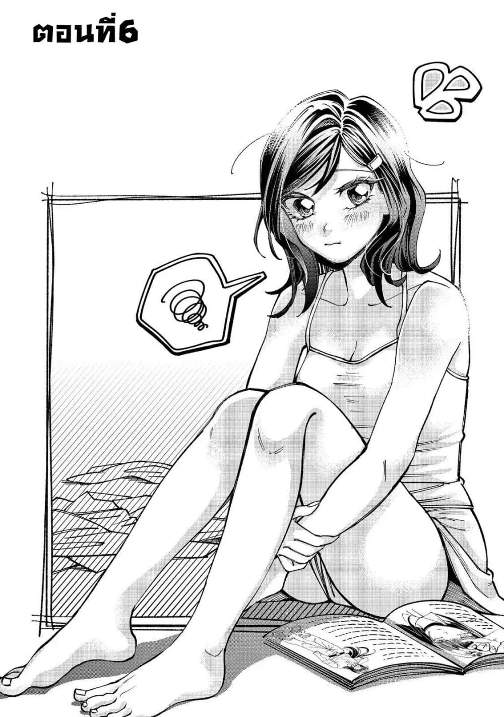 Gakkou de Yuumei na 3-Dai Bishoujo no Akogare wa, Ninki Model no Josou Shita Ore rashii ตอนที่ 6 หน้า 1