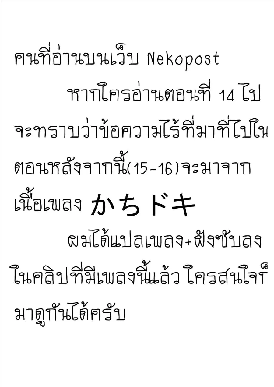 Gakuen Idolm@aster Gold Rush ตอนที่ 15 หน้า 1