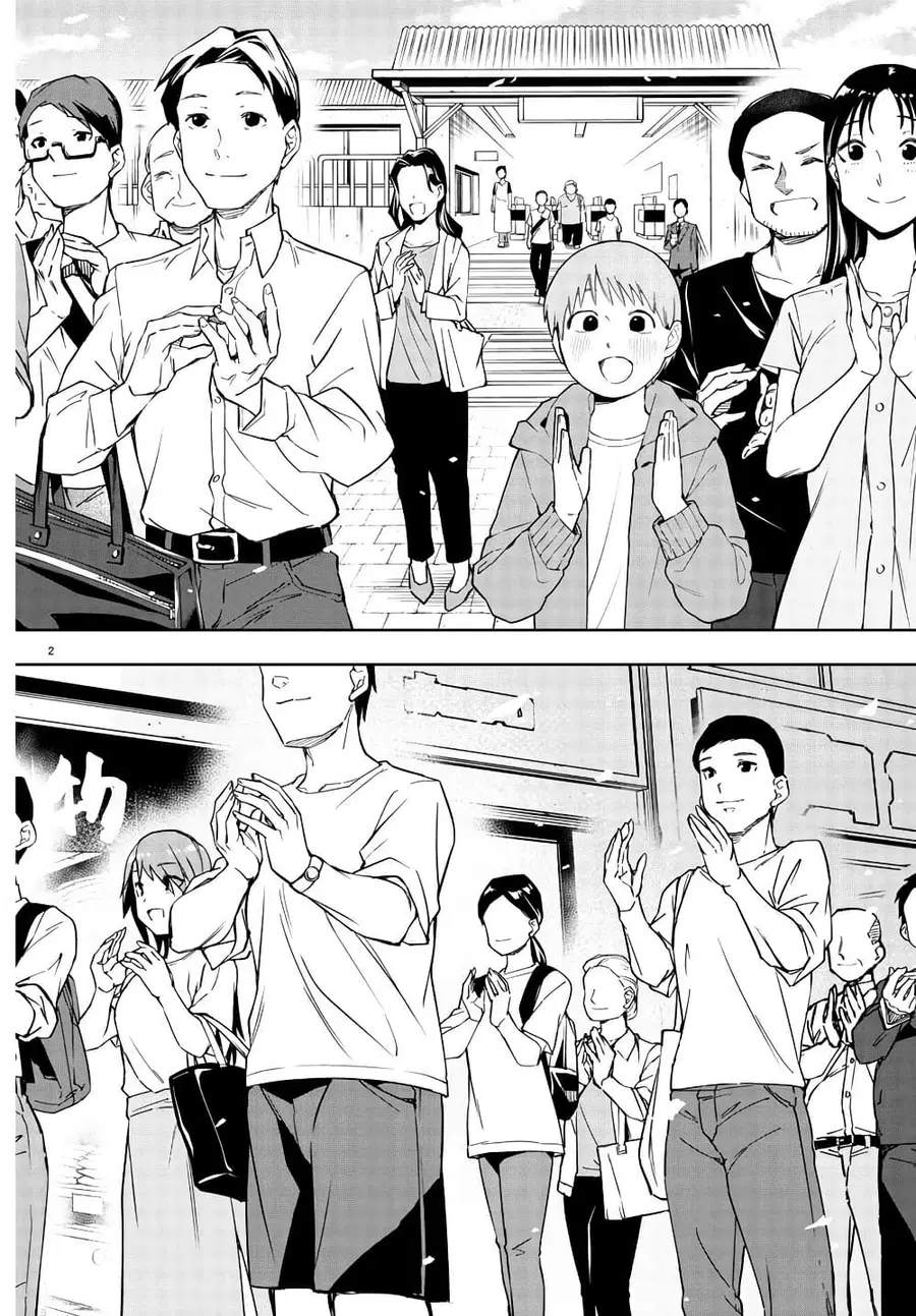 Gakuen Idolm@aster Gold Rush ตอนที่ 17 หน้า 2