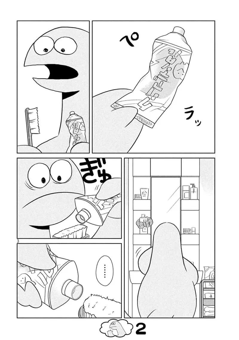 Gal and Dinosaur ตอนที่ 53 หน้า 2