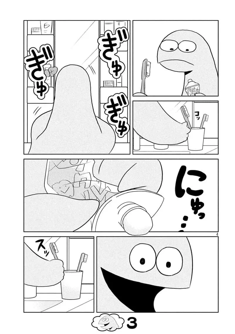 Gal and Dinosaur ตอนที่ 53 หน้า 3
