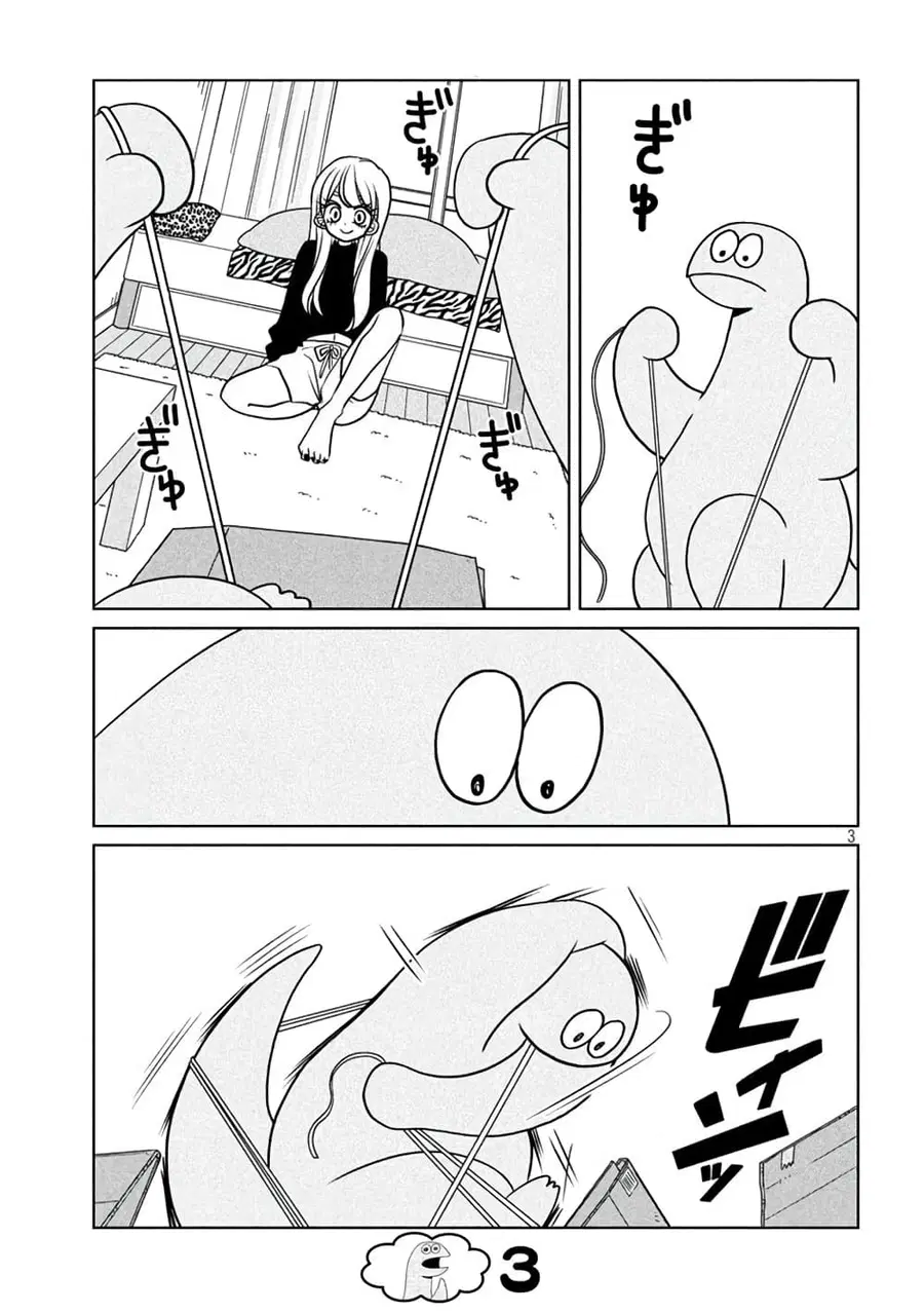 Gal and Dinosaur ตอนที่ 78 หน้า 3
