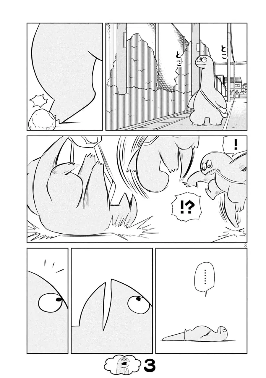 Gal and Dinosaur ตอนที่ 89 หน้า 3