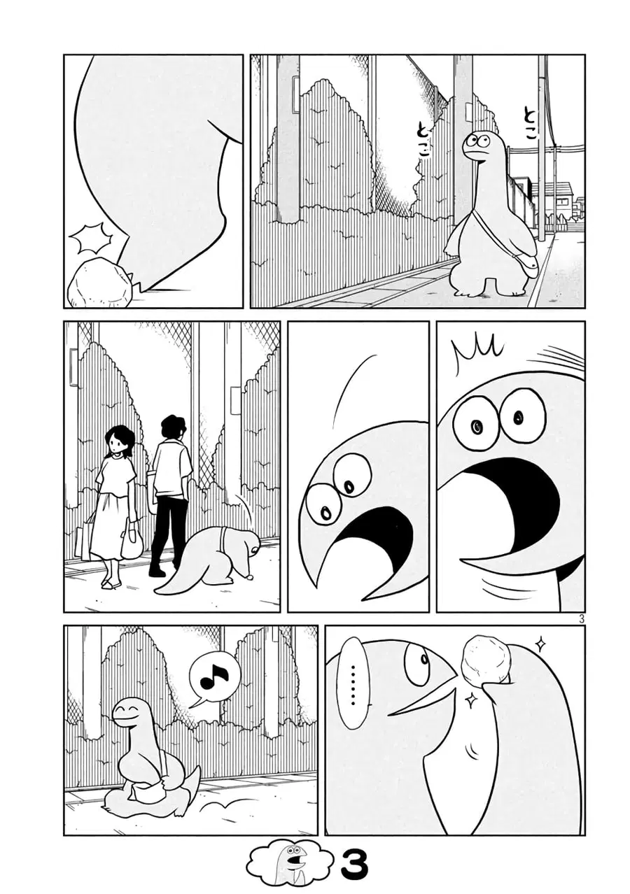 Gal and Dinosaur ตอนที่ 90 หน้า 3