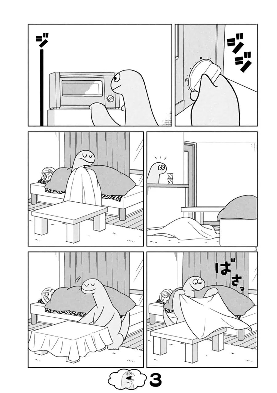 Gal and Dinosaur ตอนที่ 97 หน้า 3