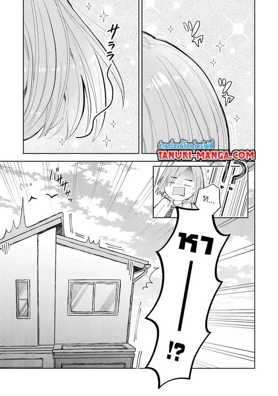 Gal ni Yasashii Otaku-kun ตอนที่ 4.1 หน้า 3
