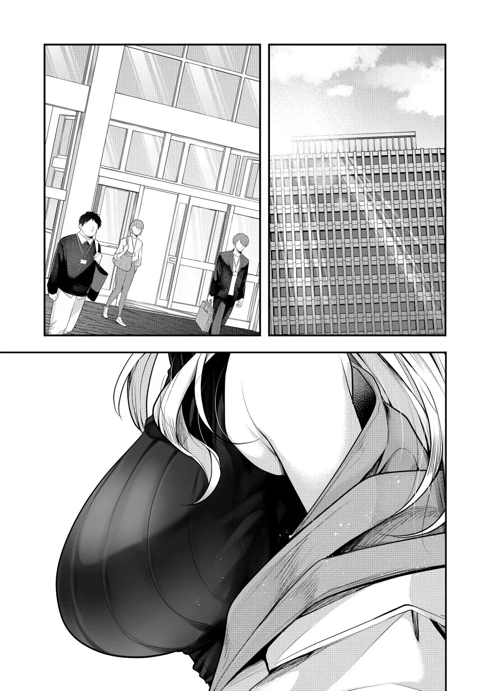 Gal Yome no Himitsu ตอนที่ 1 หน้า 1