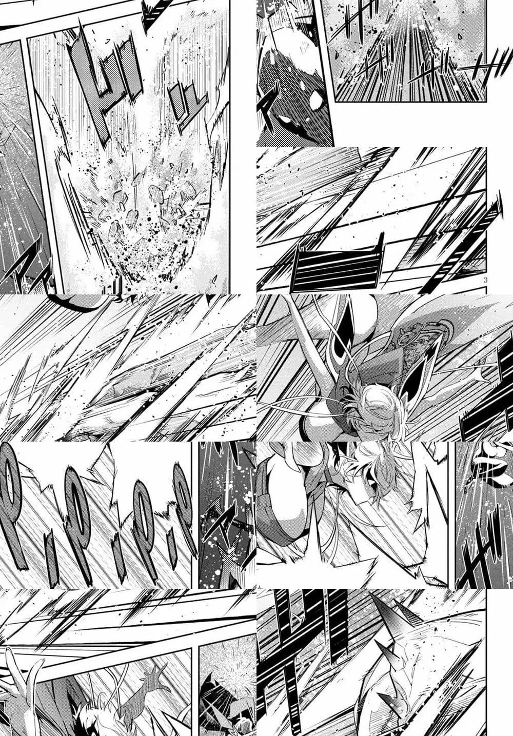 Game obu Familia - Family Senki ตอนที่ 24 หน้า 3