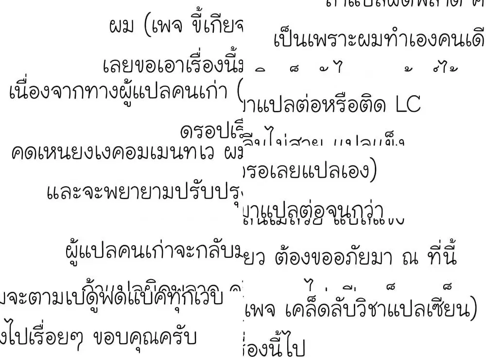 Game obu Familia - Family Senki ตอนที่ 27 หน้า 1