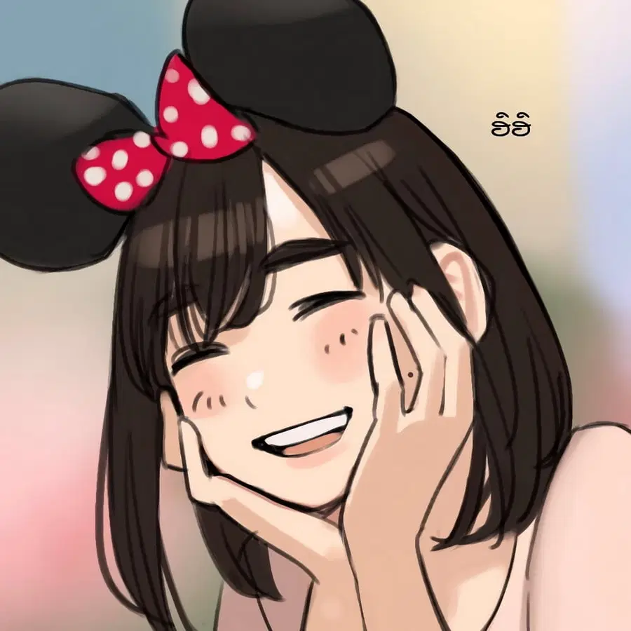 Ganbare, Douki-chan ตอนที่ 2 หน้า 1