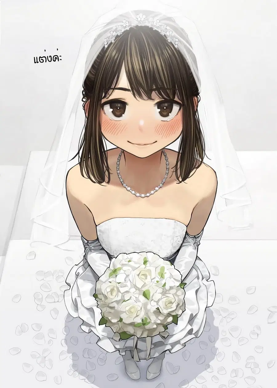 Ganbare, Douki-chan ตอนที่ 5 หน้า 1