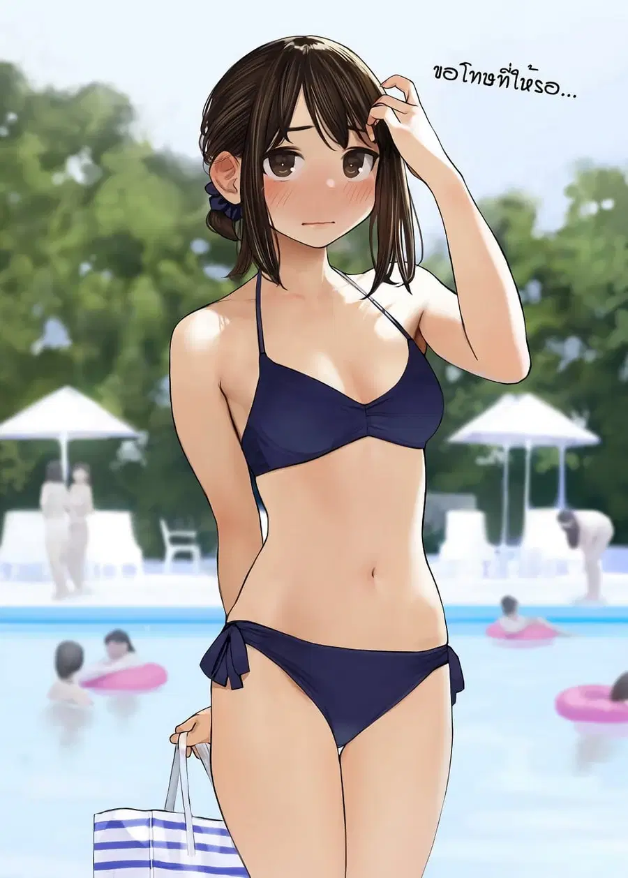 Ganbare, Douki-chan ตอนที่ 7 หน้า 2