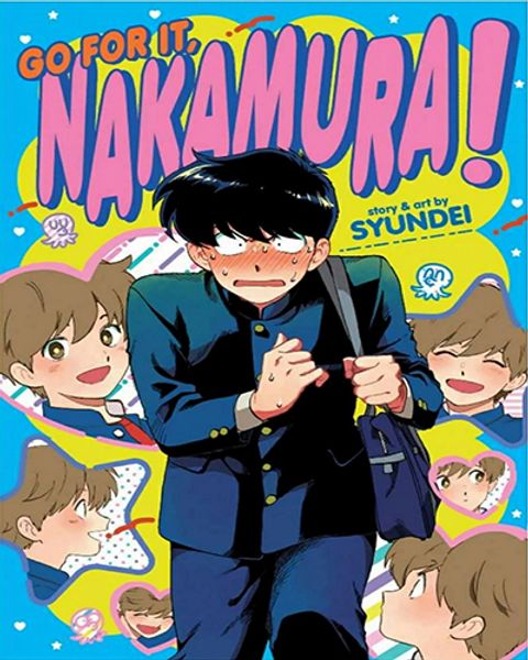 ปก Ganbare! Nakamura-kun!! มังงะญี่ปุ่น แปลไทย