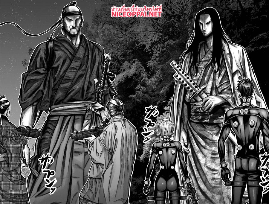 Gantz:E ตอนที่ 11 หน้า 3