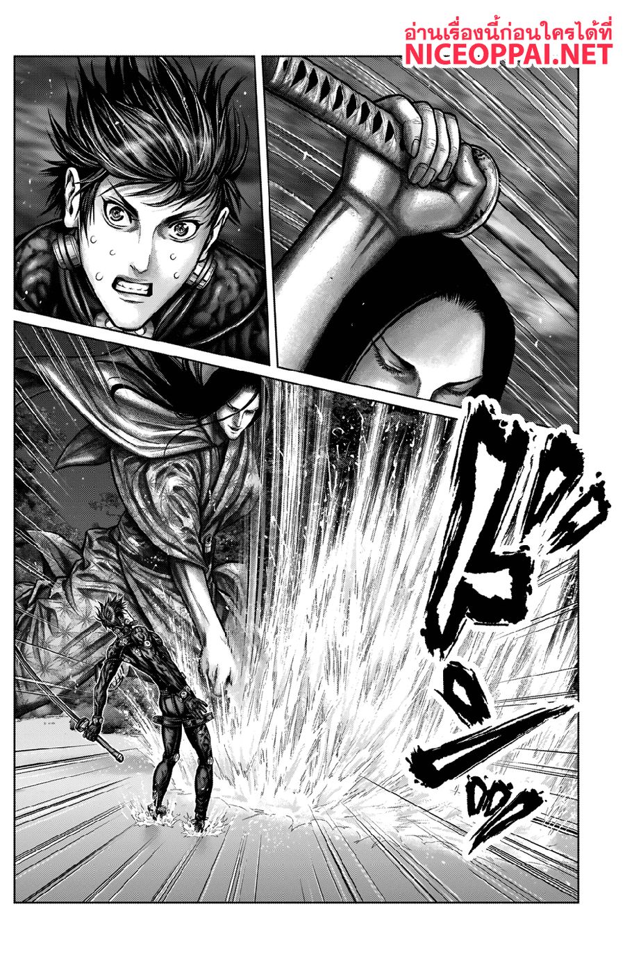 Gantz:E ตอนที่ 12 หน้า 3