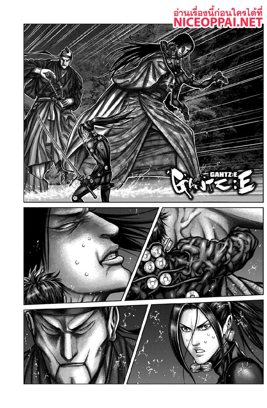 Gantz:E ตอนที่ 13 หน้า 2