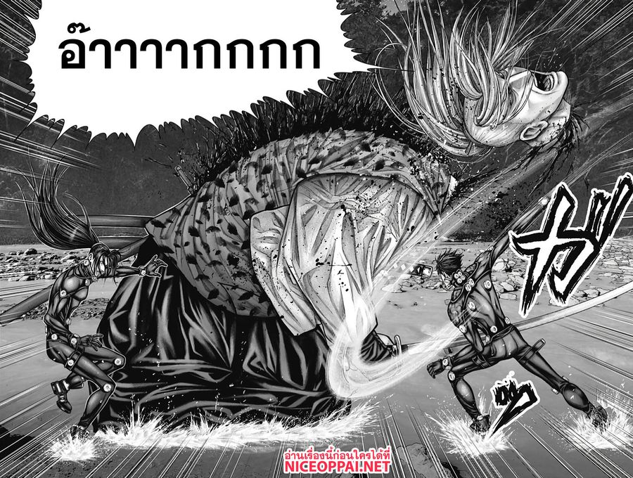 Gantz:E ตอนที่ 16 หน้า 2