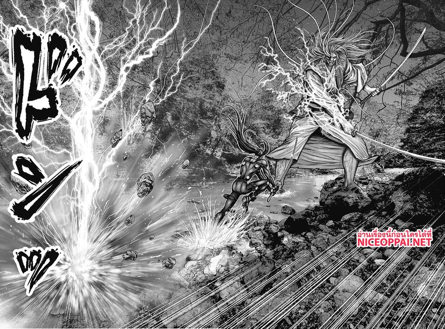 Gantz:E ตอนที่ 17 หน้า 2