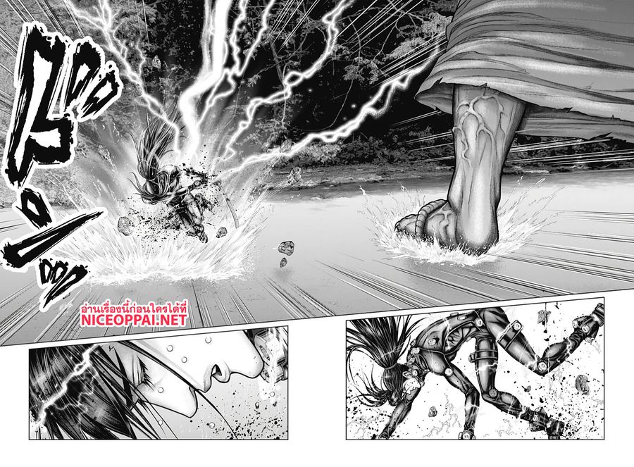 Gantz:E ตอนที่ 17 หน้า 3