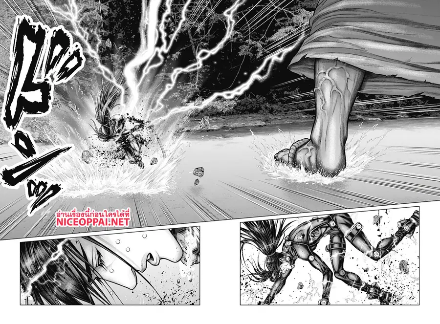 Gantz:E ตอนที่ 17 หน้า 3