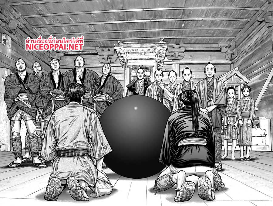 Gantz:E ตอนที่ 2 หน้า 3
