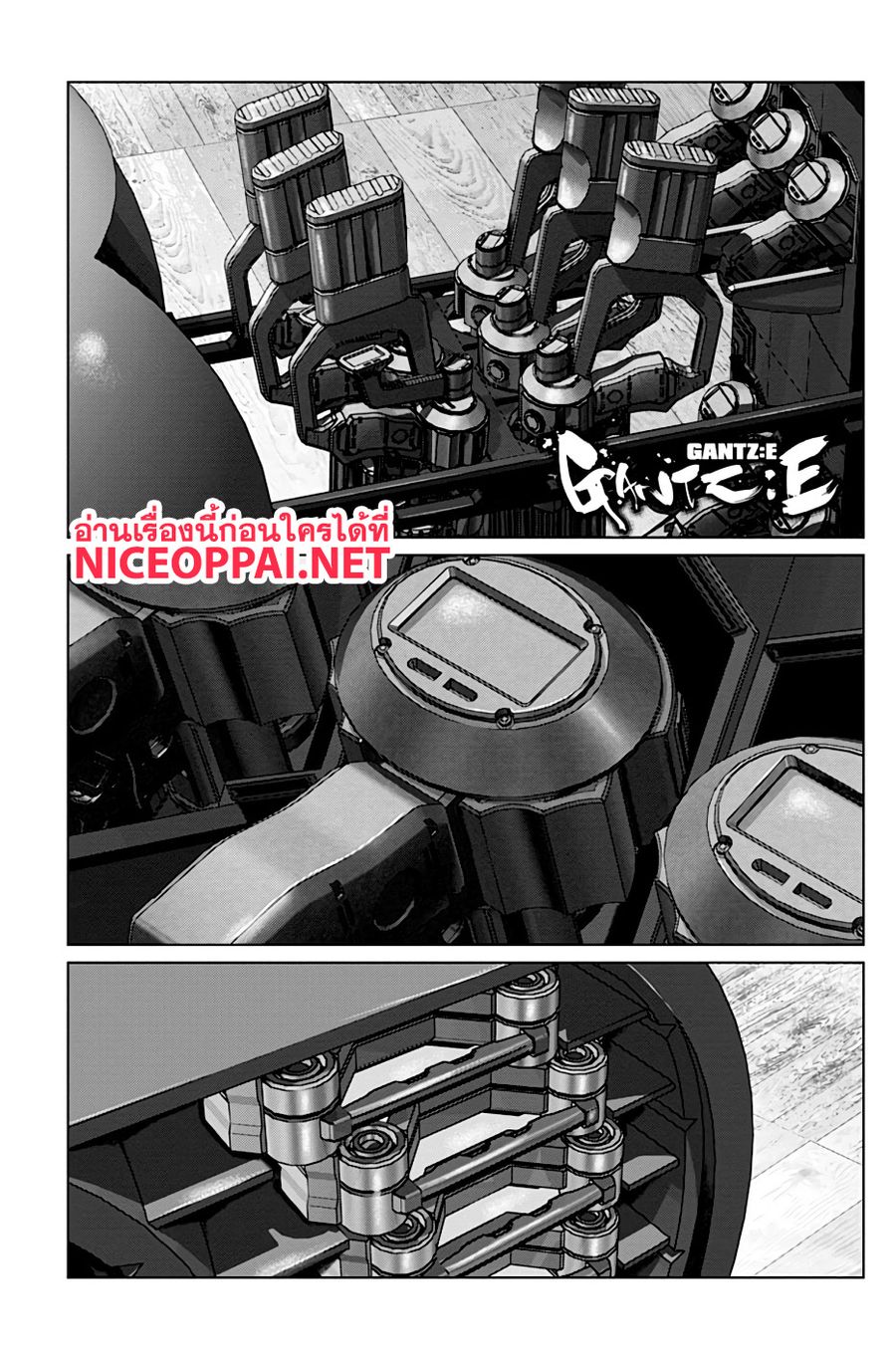 Gantz:E ตอนที่ 4 หน้า 1