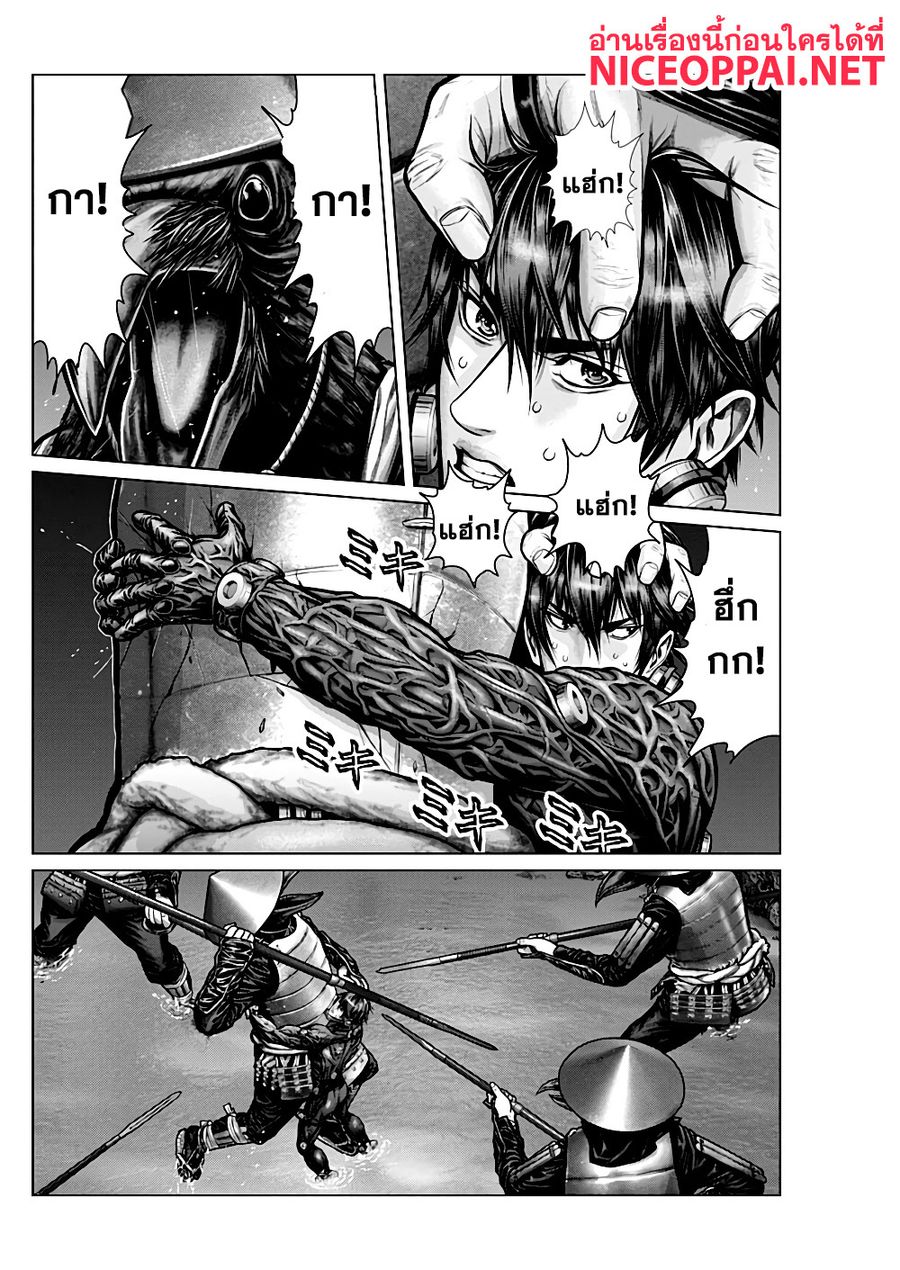 Gantz:E ตอนที่ 6 หน้า 3
