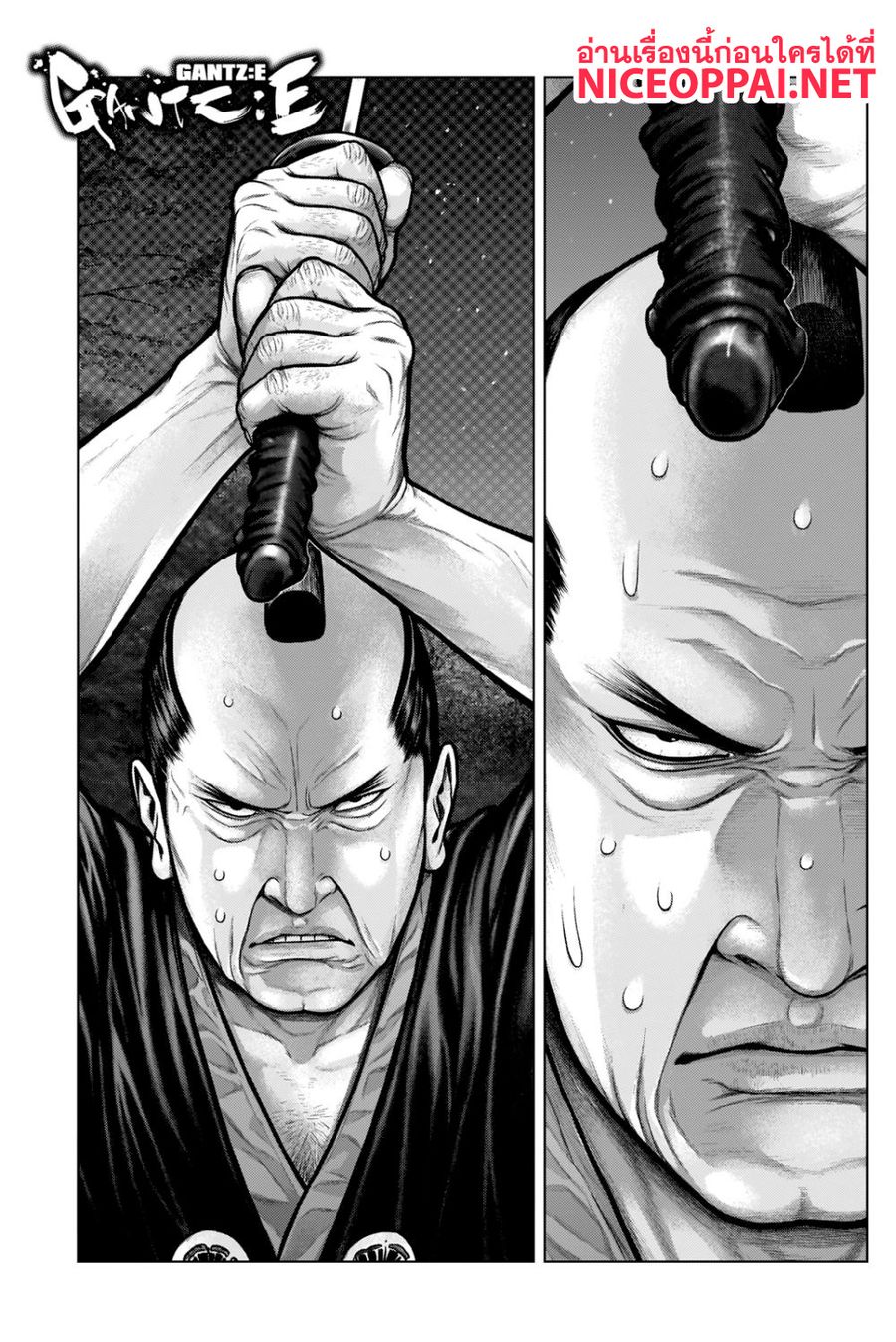 Gantz:E ตอนที่ 7 หน้า 1