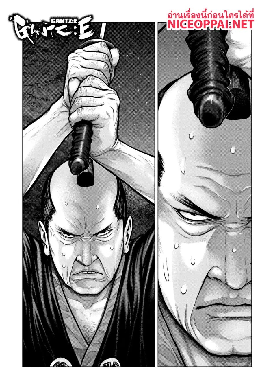 Gantz:E ตอนที่ 7 หน้า 1
