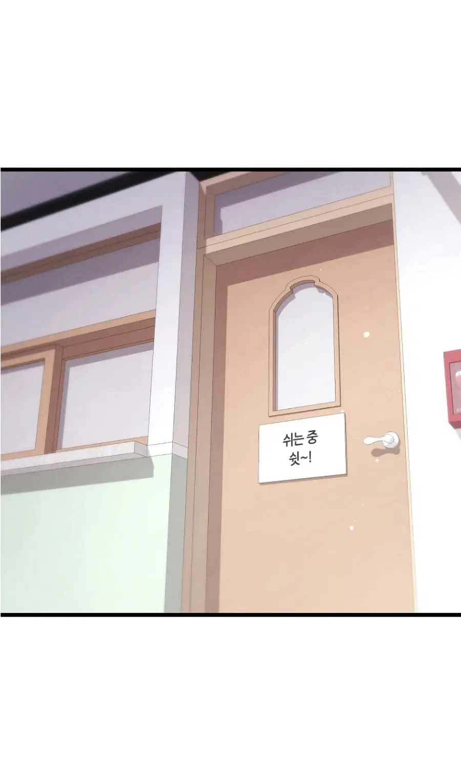 Ganzi Monster ตอนที่ 19 หน้า 3
