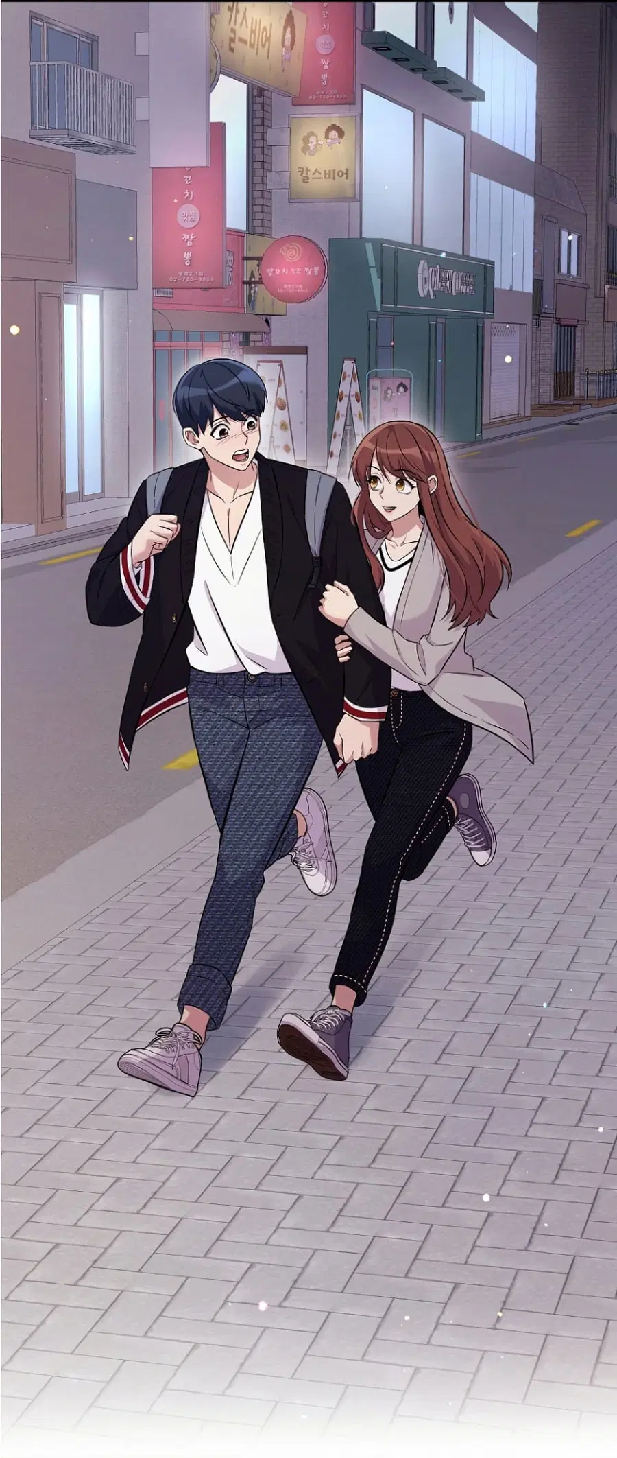 Ganzi Monster ตอนที่ 21 หน้า 2