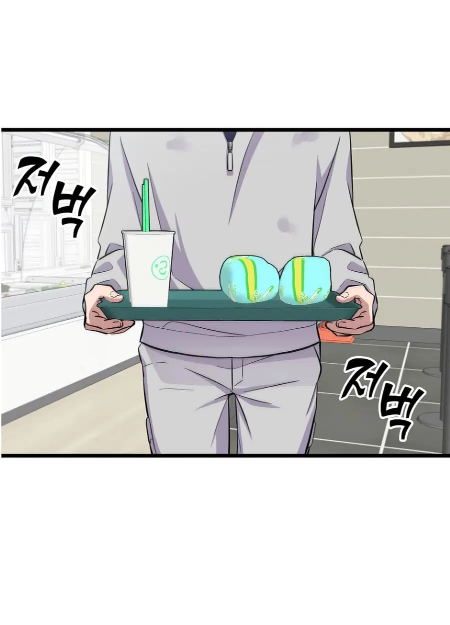Ganzi Monster ตอนที่ 25 หน้า 3