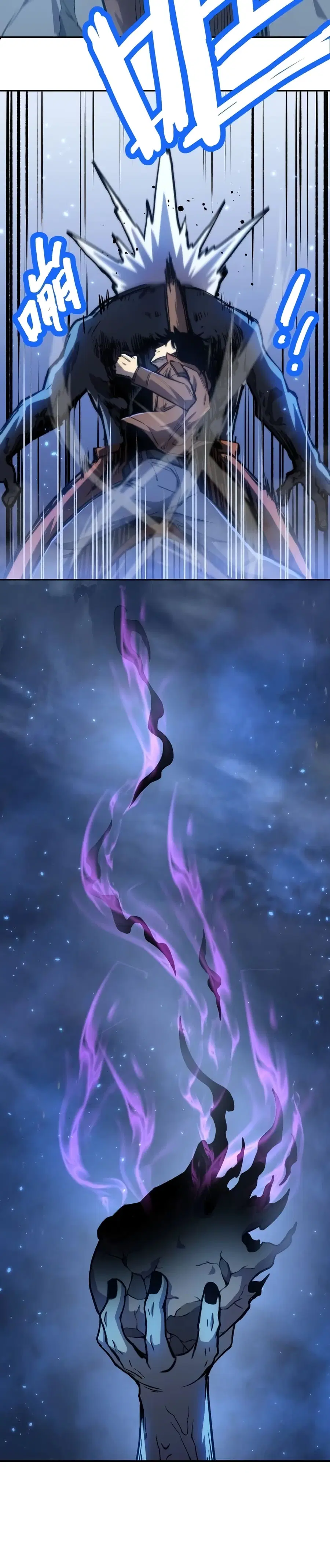 Gao Wu Landing in the next 10,000 years ตอนที่ 10 หน้า 3