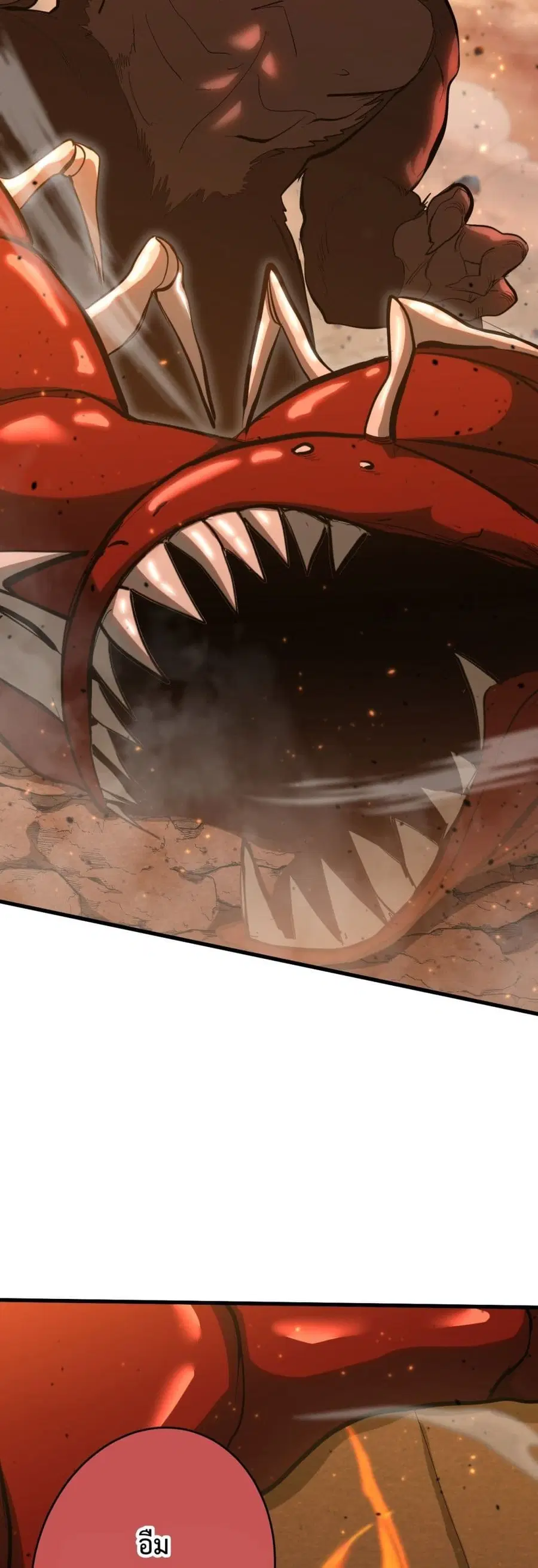 Gao Wu Landing in the next 10,000 years ตอนที่ 123 หน้า 3