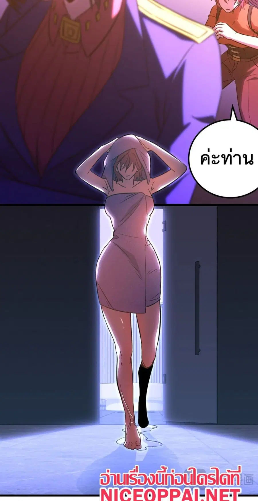 Gao Wu Landing in the next 10,000 years ตอนที่ 129 หน้า 3